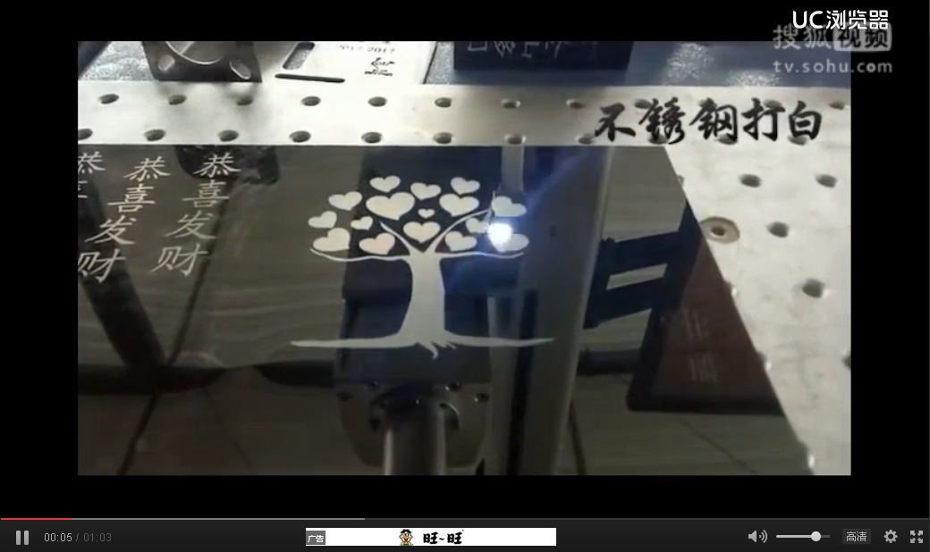 蓝电激光转发：高速激光打标机视频欣赏