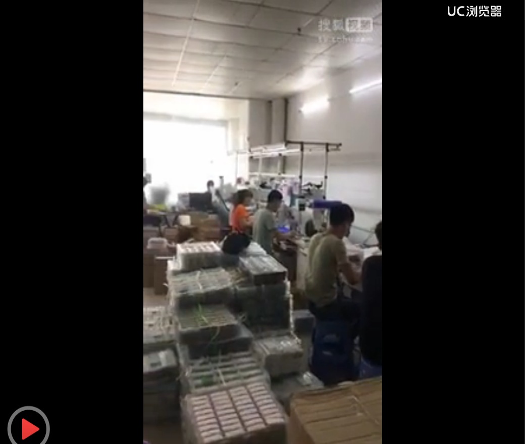 蓝电激光打标，深圳车间一角