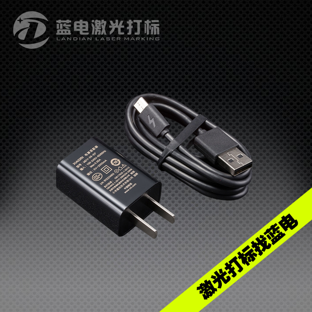 小米数据线激光打标