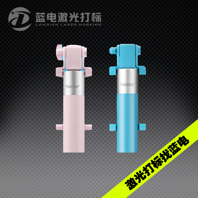 金属自拍杆激光打标之氧化铝打黑