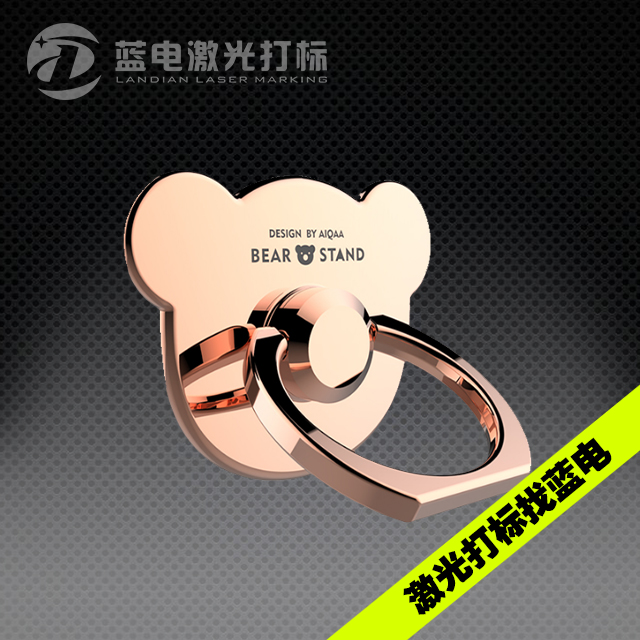 指环扣手机支架激光打标