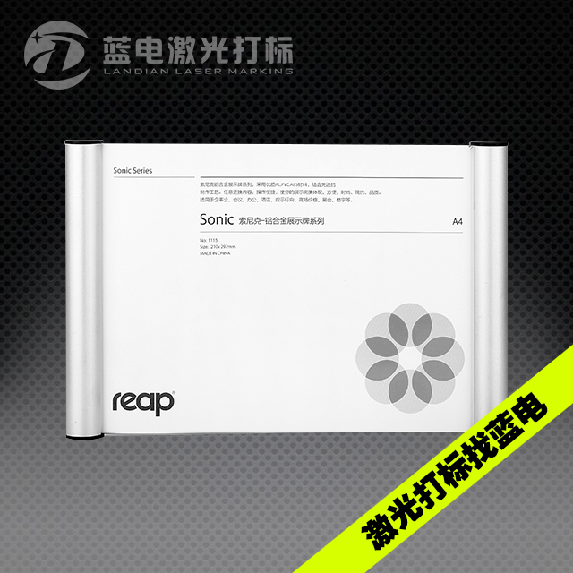 工作提示牌激光打标