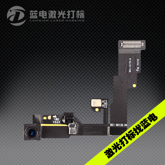 手机排线激光打标