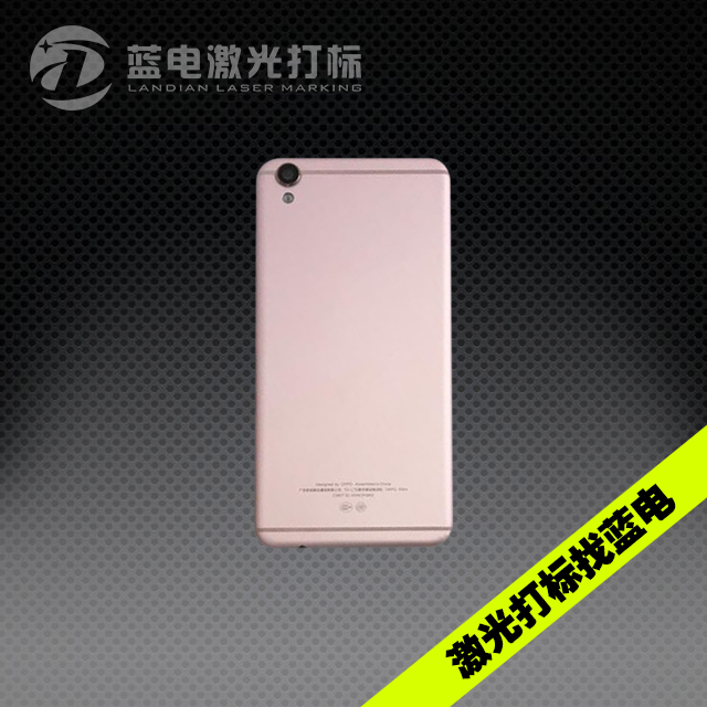 欧普（OPPO）手机壳激光打标