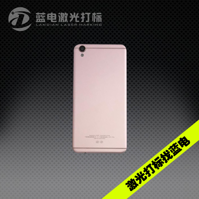 小米手机壳激光打标