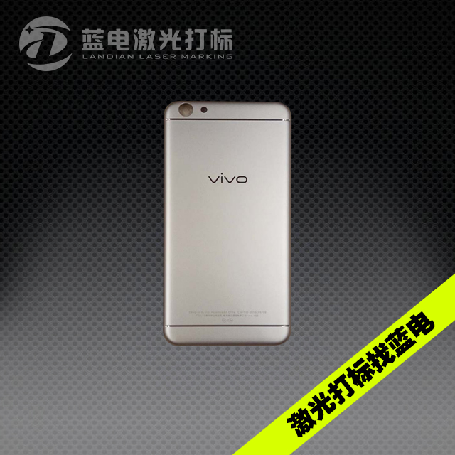 vivo手机壳激光打标