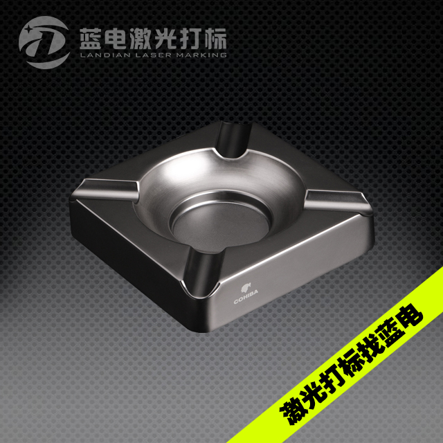 烟灰缸激光打标