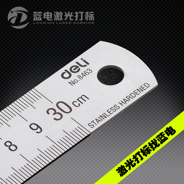 刻度尺激光雕刻