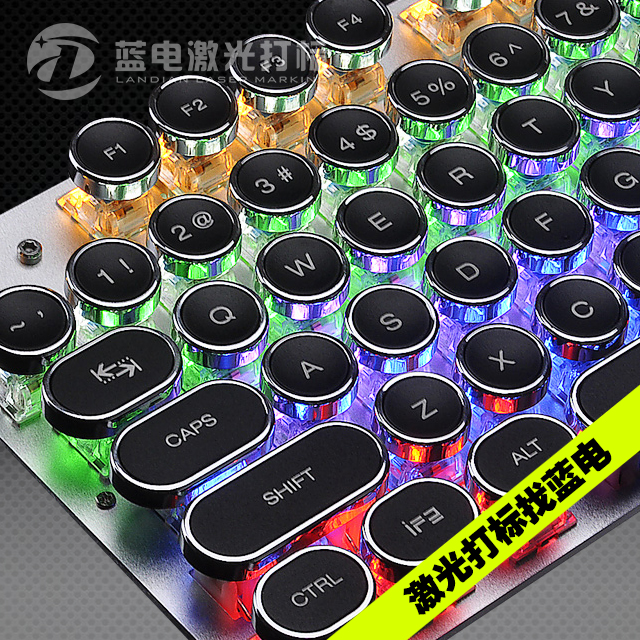 电脑键盘激光打标