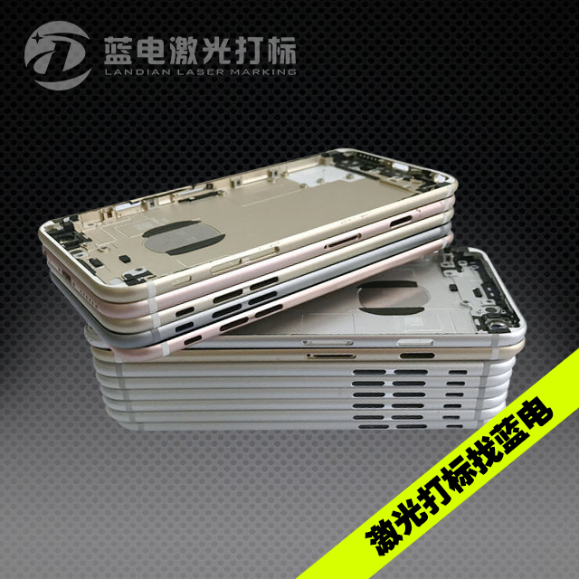 手机后盖激光打标