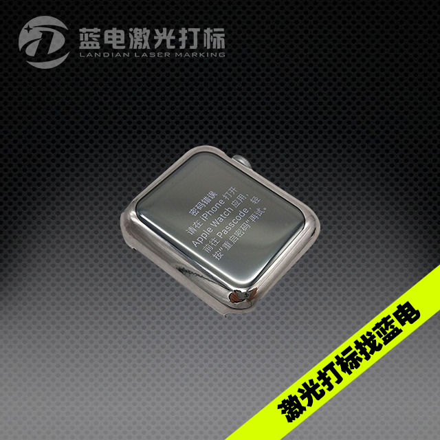 金属手表后盖外壳激光雕刻打标