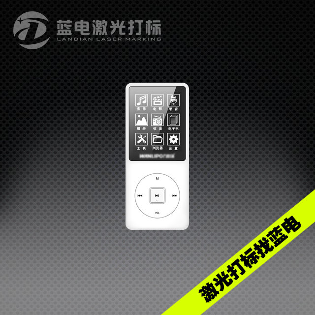 MP3MP4播放器按钮激光镭雕镭射
