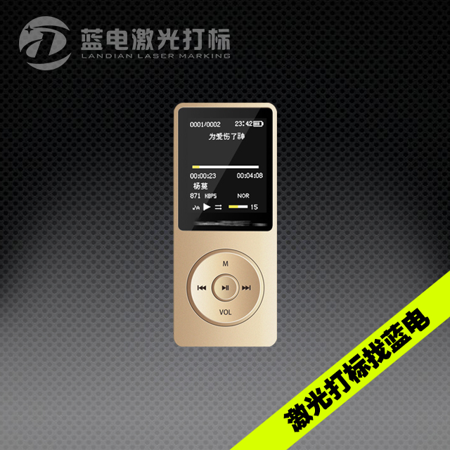 MP3MP4播放器按钮激光镭雕镭射